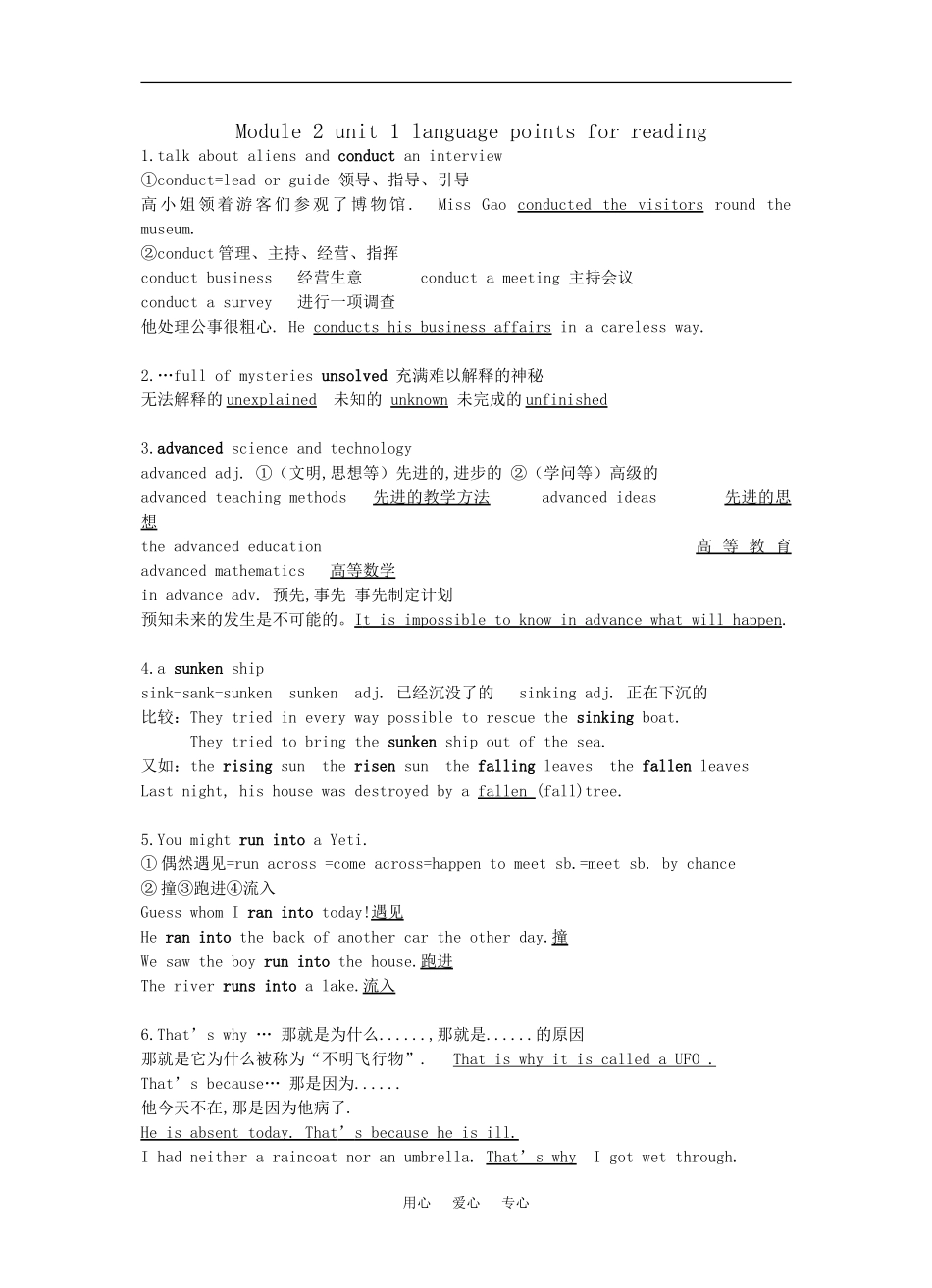 高中英语Module 2 unit 1 language points for reading学案必修二_第1页