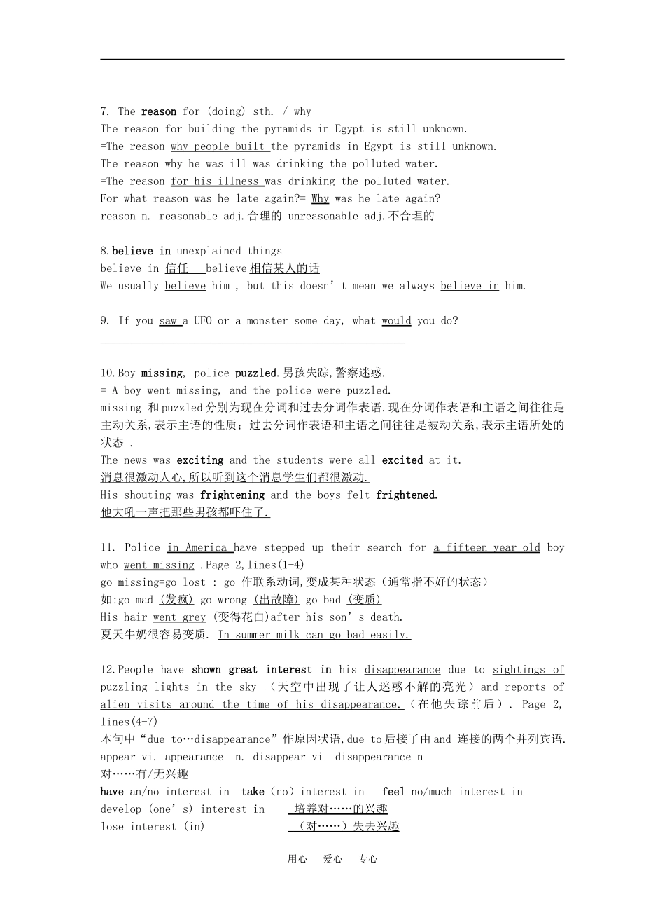 高中英语Module 2 unit 1 language points for reading学案必修二_第2页