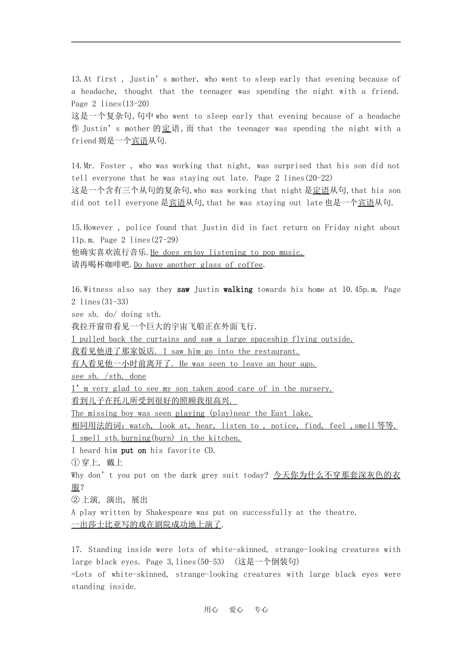 高中英语Module 2 unit 1 language points for reading学案必修二_第3页