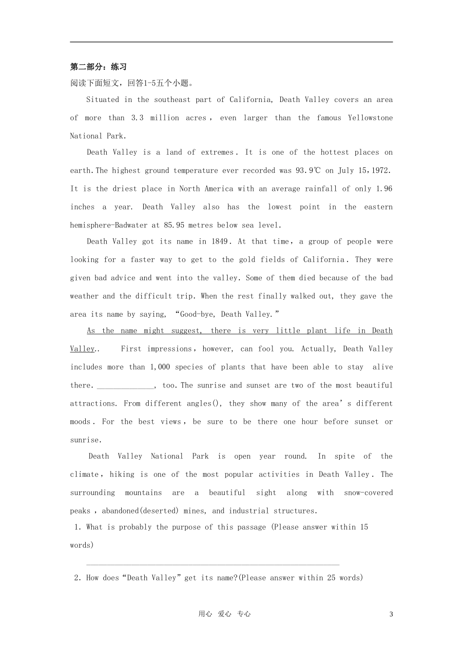 高中英语 unit3 understanding each other-task学案 牛津译林版选修6 _第3页