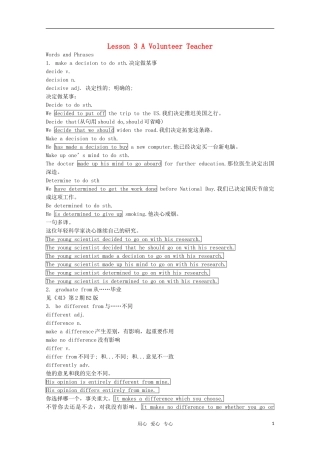 高中英语 unit1 lesson3 a volunteer teacher学案 北师大版必修1