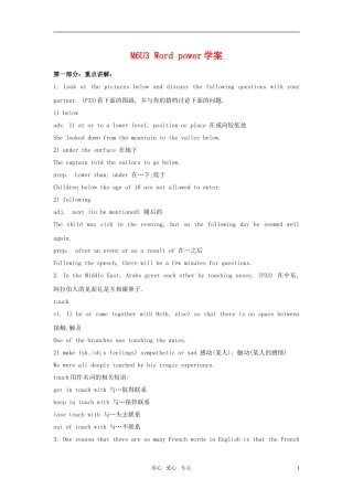 高中英语 unit3 understanding each other-word power学案 牛津译林版选修6 