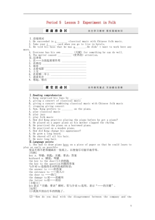 高中英语 Unit5 Period5 Lesson 3 Experiment in Folk学案 北师大版必修2-北师大版高一必修2英语学案