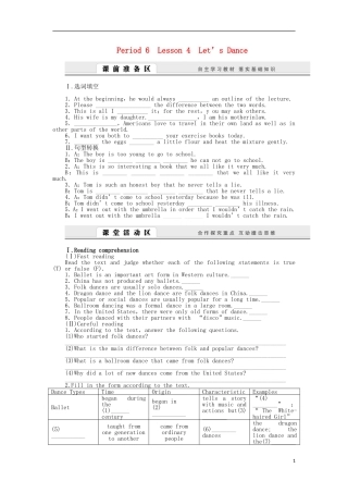 高中英语 Unit5 Period6 Lesson 4 Let’s Dance学案 北师大版必修2-北师大版高一必修2英语学案