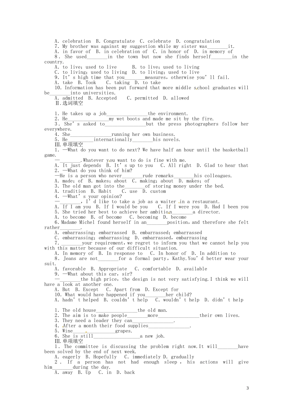 高中英语 Unit3 Understanding each other复习学案 译林牛津版选修6-牛津版高二选修6英语学案_第3页