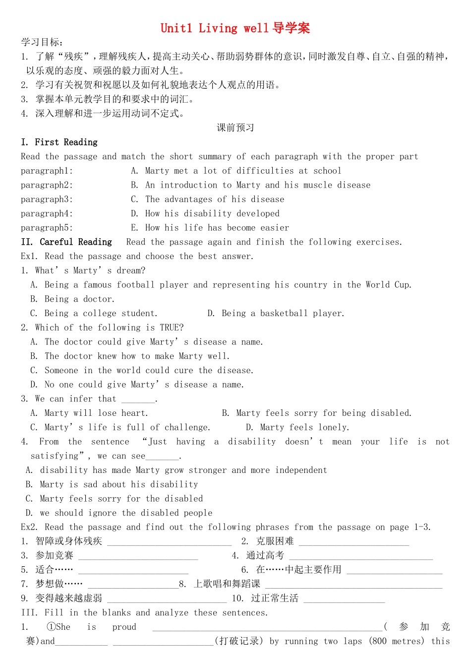 高中英语 Unit1 Living well导学案 新人教版选修7-新人教版高二选修7英语学案_第1页