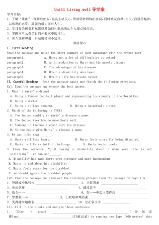 高中英语 Unit1 Living well导学案 新人教版选修7-新人教版高二选修7英语学案