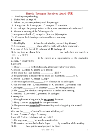 高中英语 Unit5 Reading 2教案 新人教版必修5