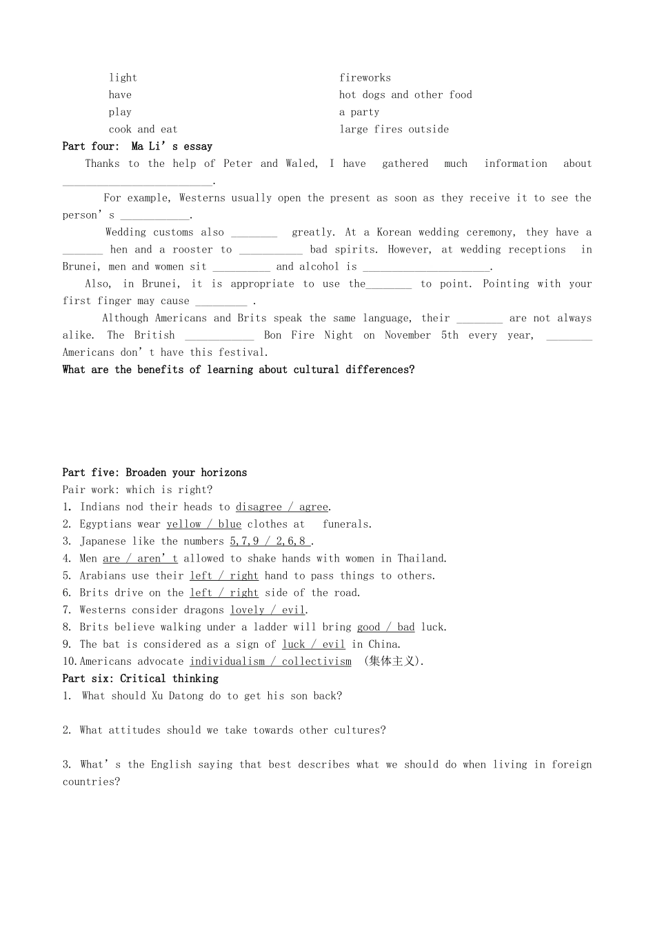 高中英语 Unit3 Understanding each other学案 牛津译林版选修6-牛津版高二选修6英语学案_第2页