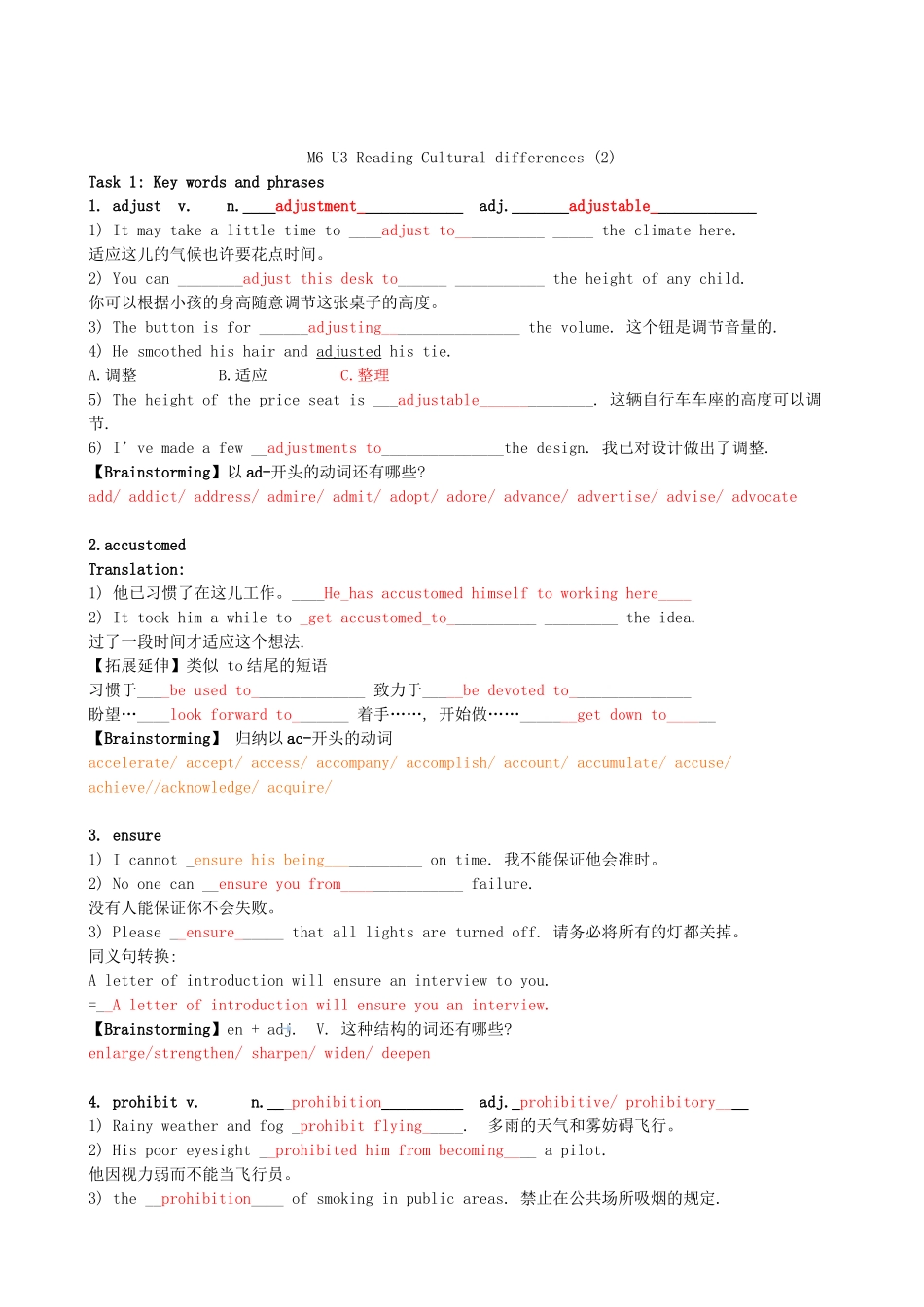 高中英语 Unit3 Understanding each other学案 牛津译林版选修6-牛津版高二选修6英语学案_第3页