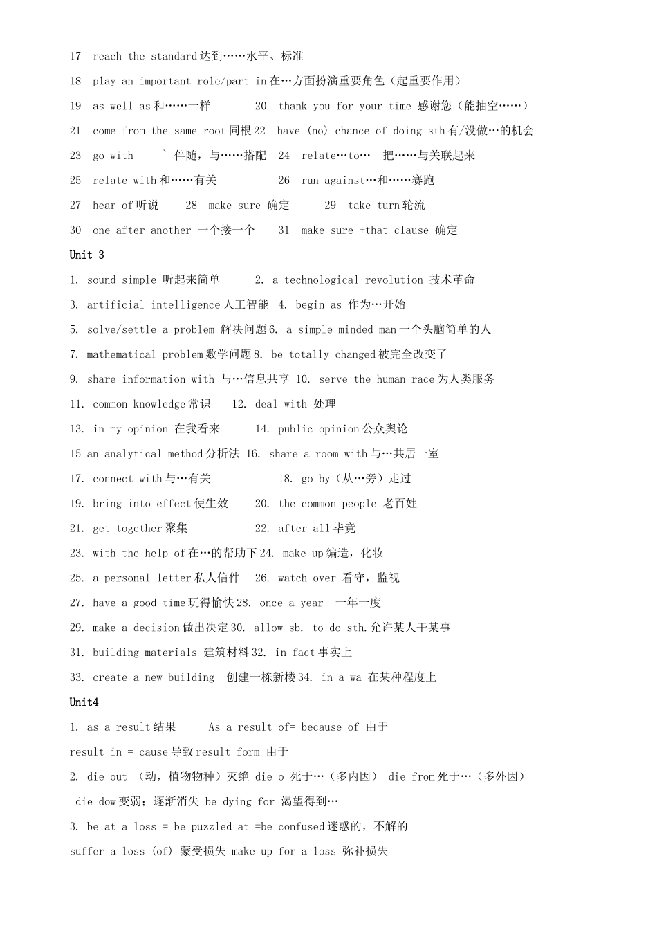 高中英语 words and expressions素材 新人教版必修2_第2页