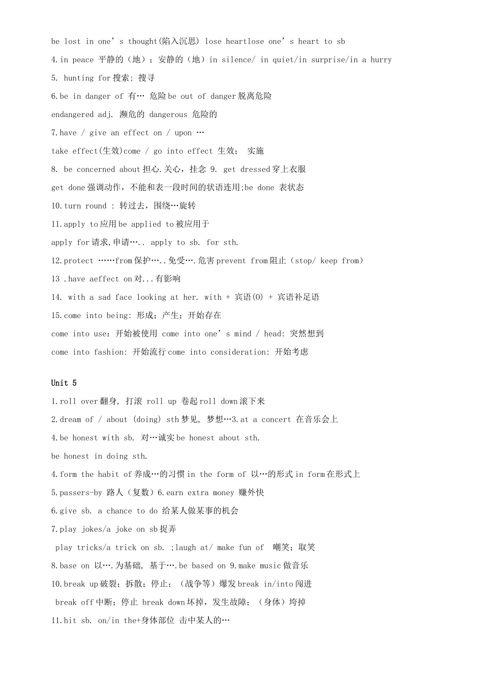 高中英语 words and expressions素材 新人教版必修2_第3页