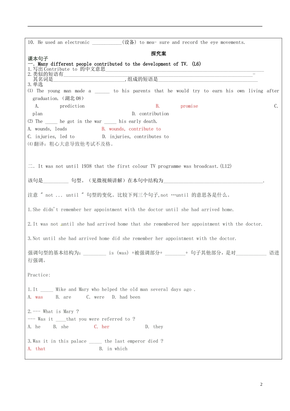 高中英语 unit1 Living with technology Reading学案 译林牛津版选修7-牛津版高二选修7英语学案_第2页