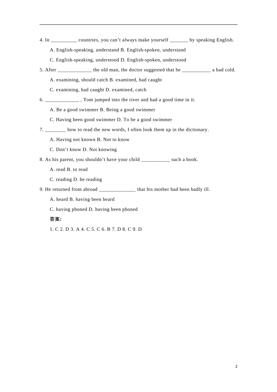 高中英语 unit5 technology all around-grammar学案 牛津上海版S2A_第2页