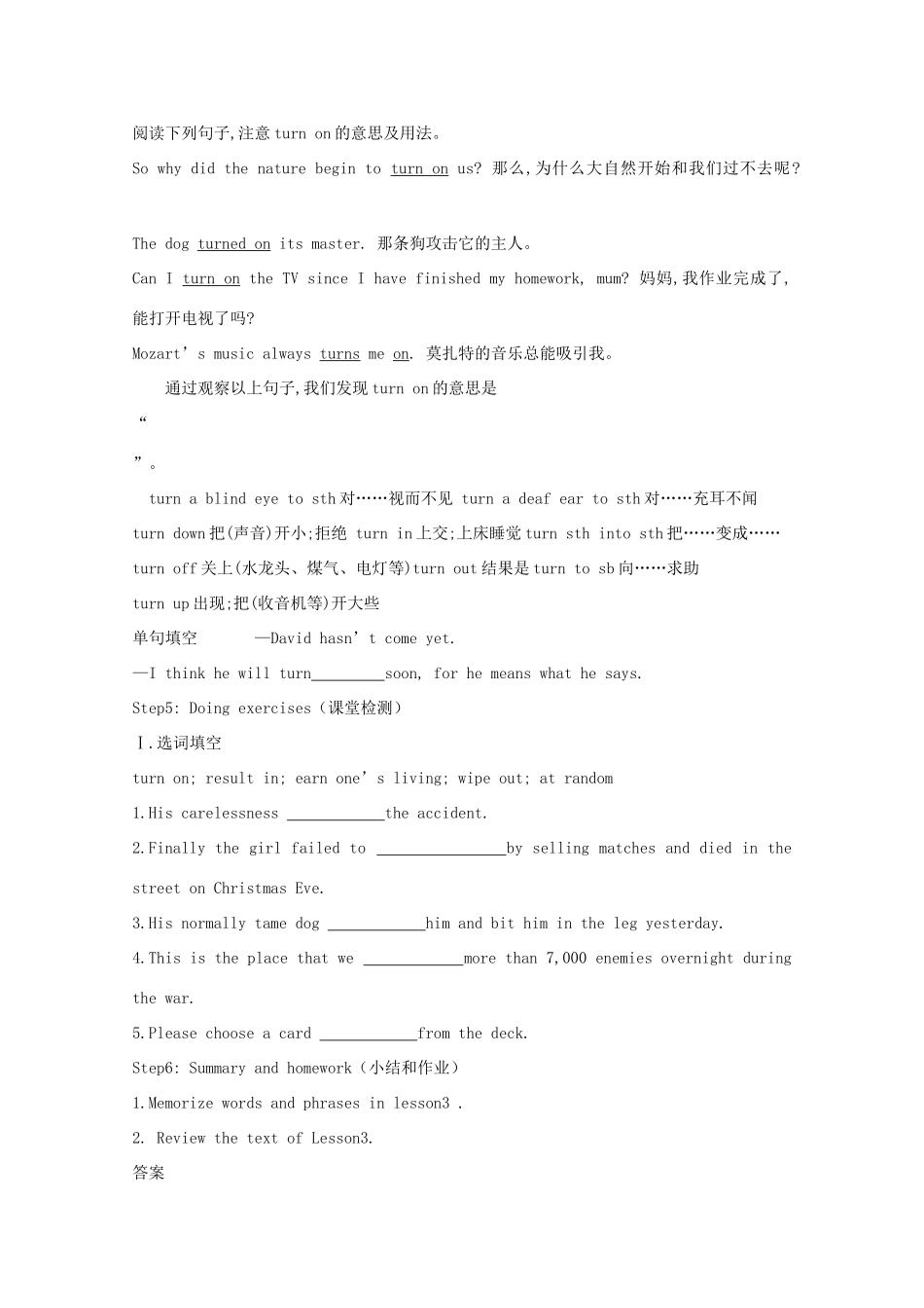 高中英语 Unit22 Environmental Protection Language Study导学案1 北师大版选修8-北师大版高二选修8英语学案_第3页
