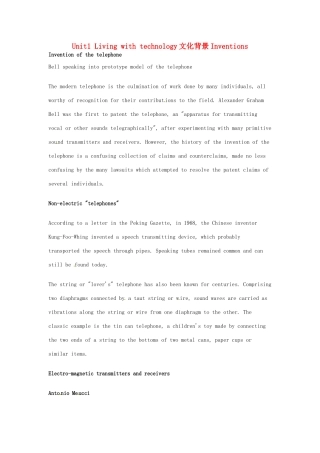 高中英语 Unit1 Living with technology文化背景Inventions 牛津译林版选修7-牛津版高二选修7英语素材