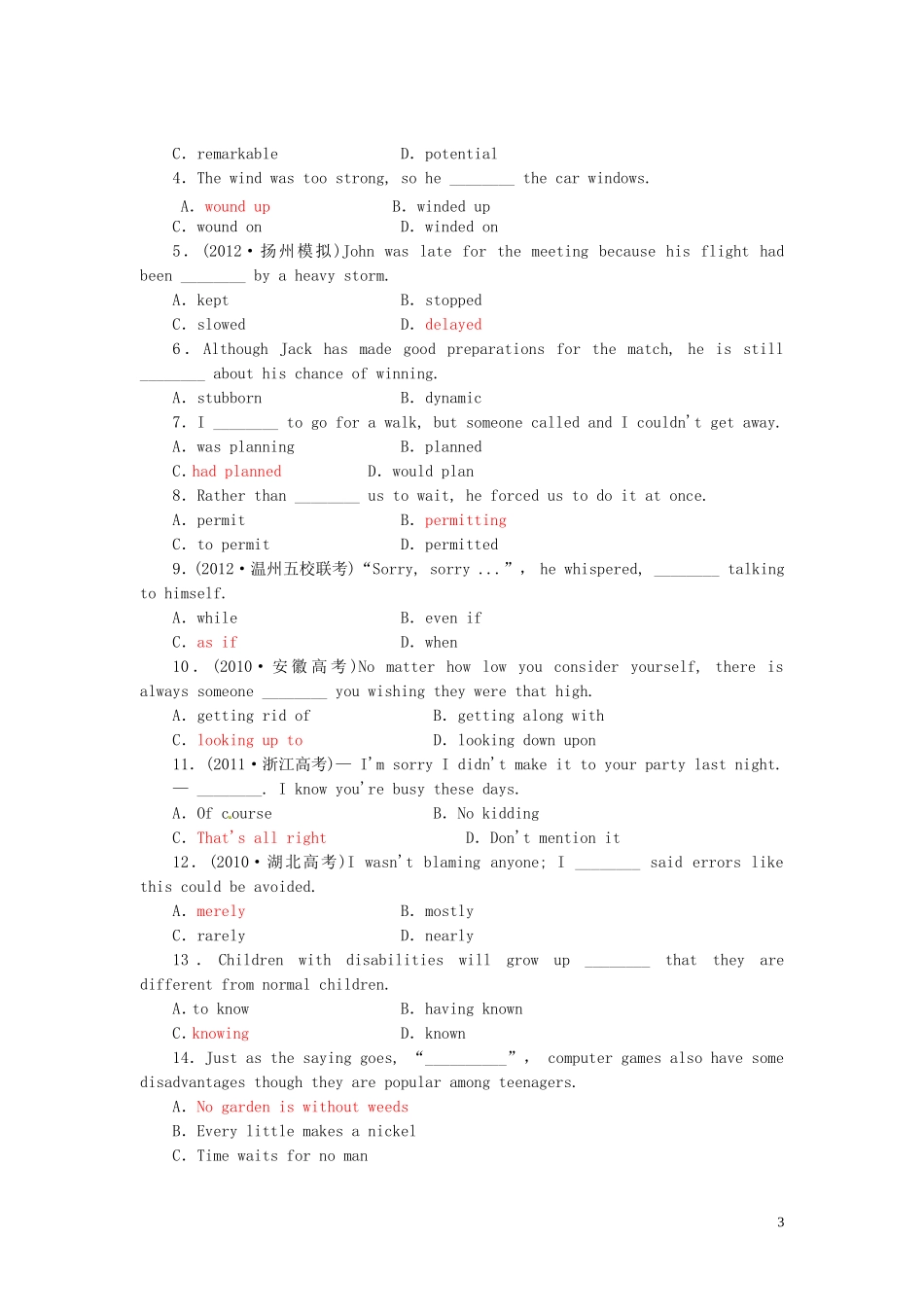 高中英语 unit1 Living with technology阅读材料学案 译林牛津版选修7-牛津版高二选修7英语学案_第3页