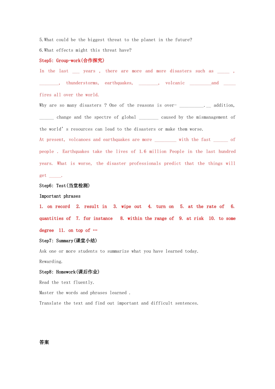 高中英语 Unit22 Environmental Protection Period 1　Reading Comprehension导学案 北师大版选修8-北师大版高二选修8英语学案_第2页