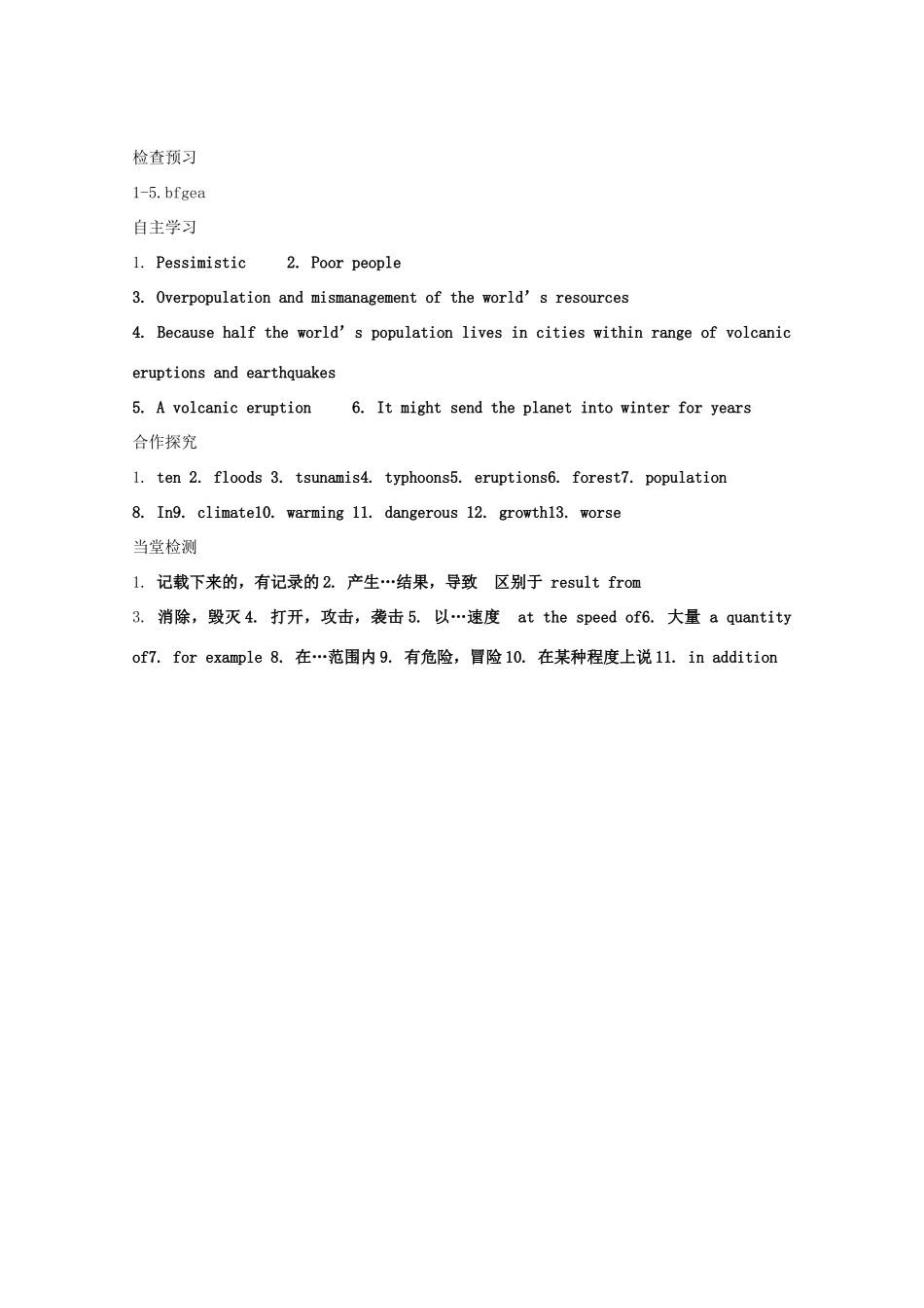 高中英语 Unit22 Environmental Protection Period 1　Reading Comprehension导学案 北师大版选修8-北师大版高二选修8英语学案_第3页
