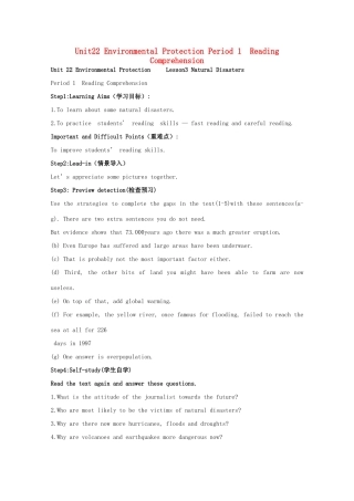 高中英语 Unit22 Environmental Protection Period 1　Reading Comprehension导学案 北师大版选修8-北师大版高二选修8英语学案