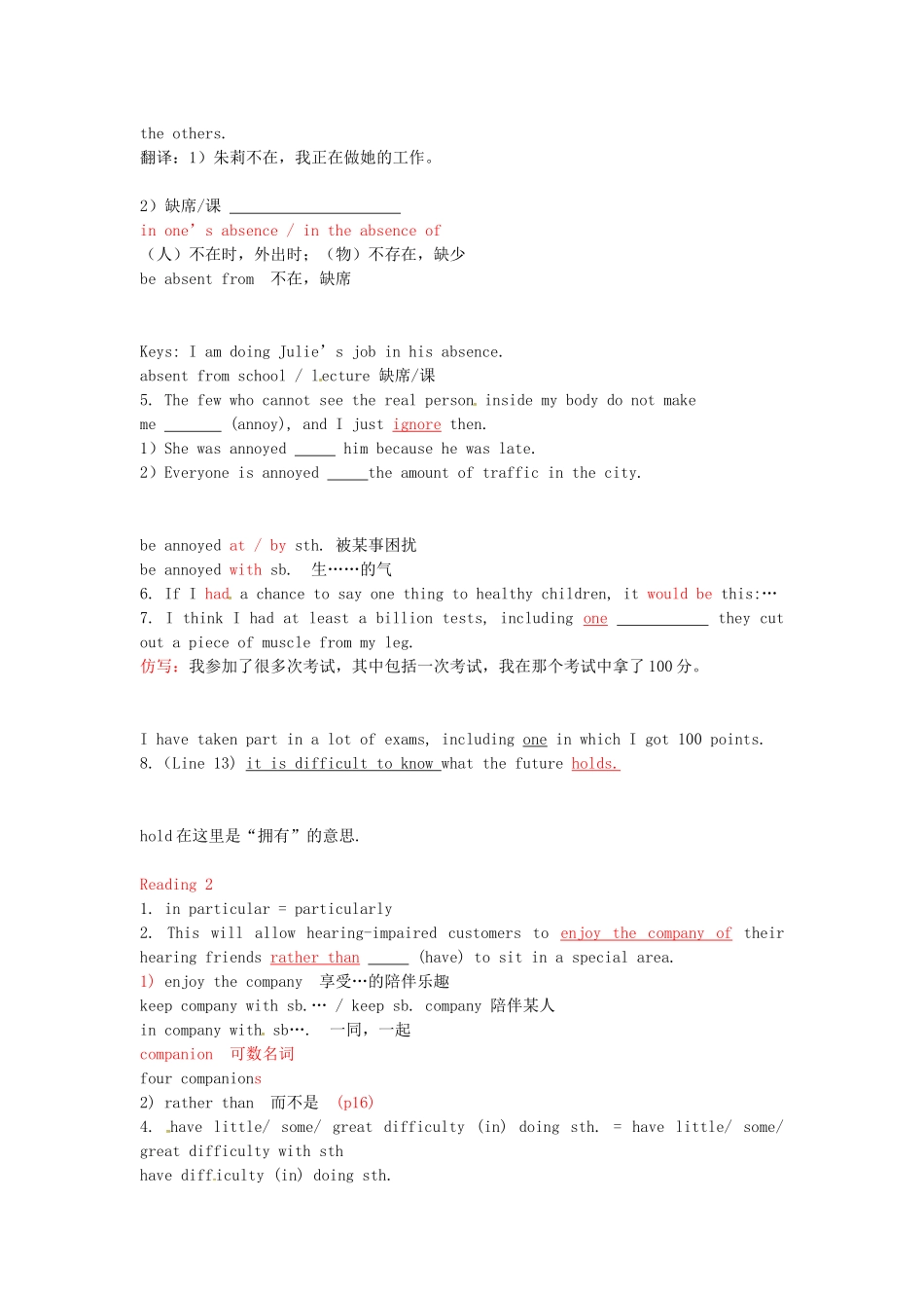 高中英语 Unit1 Livng well Language Points学案 新人教版选修7-新人教版高二选修7英语学案_第2页