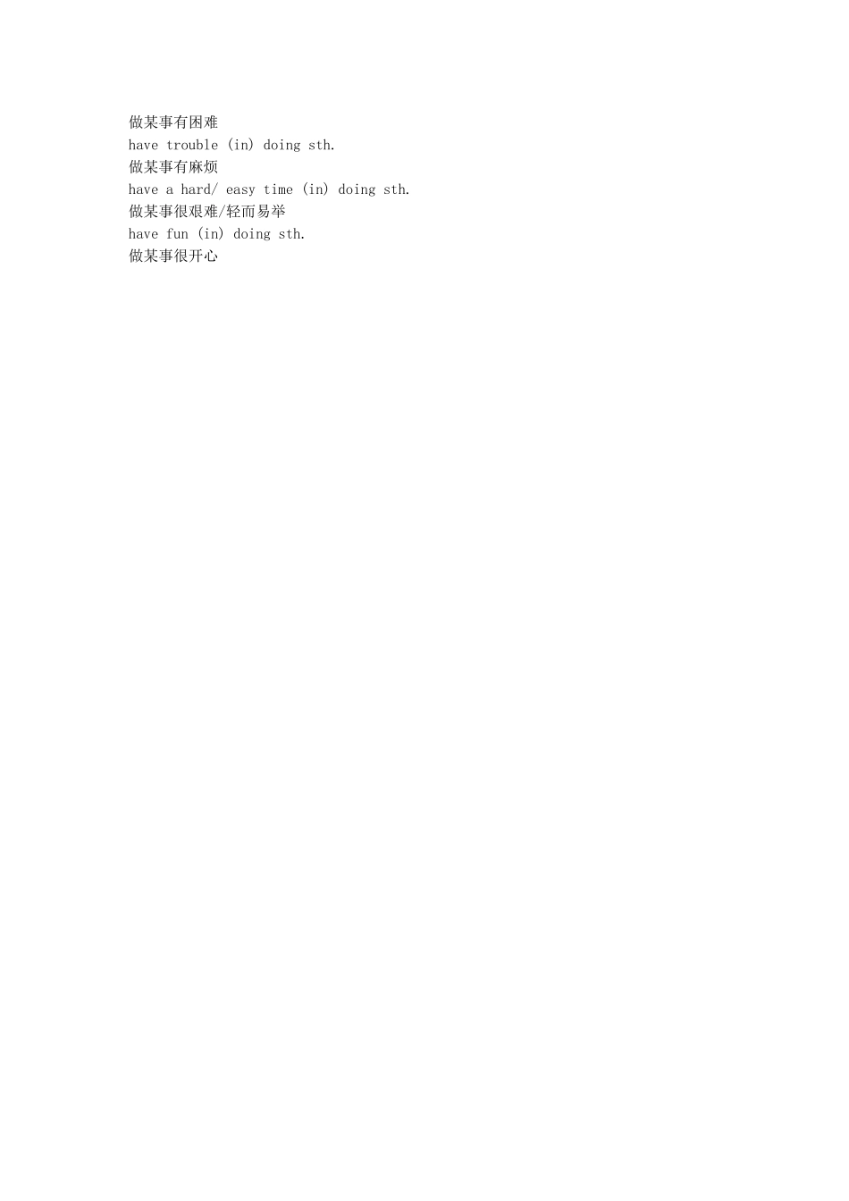 高中英语 Unit1 Livng well Language Points学案 新人教版选修7-新人教版高二选修7英语学案_第3页