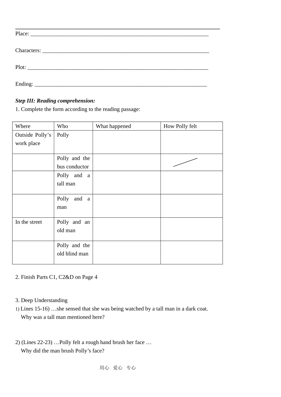 高中英语Module 3 Unit 1 reading （阅读课教学案）人教版必修三_第2页