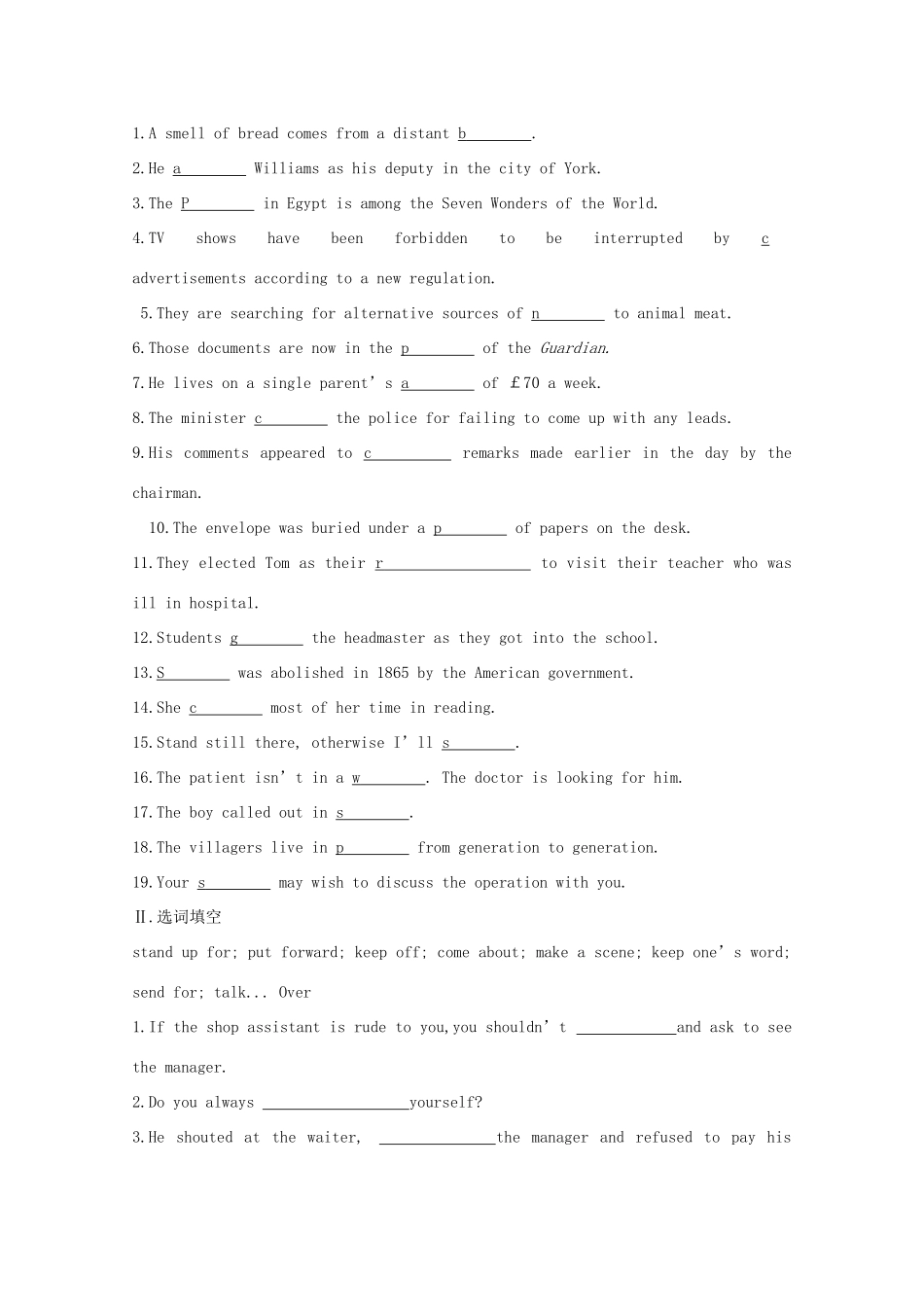 高中英语 Unit22lesson23new words导学案 北师大版选修8-北师大版高二选修8英语学案_第3页