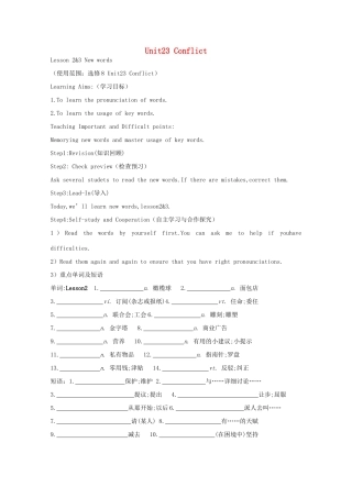 高中英语 Unit22lesson23new words导学案 北师大版选修8-北师大版高二选修8英语学案