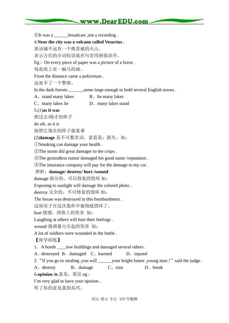 高中英语Module 3 Unit 3 Back to the past教学案牛津版_第2页