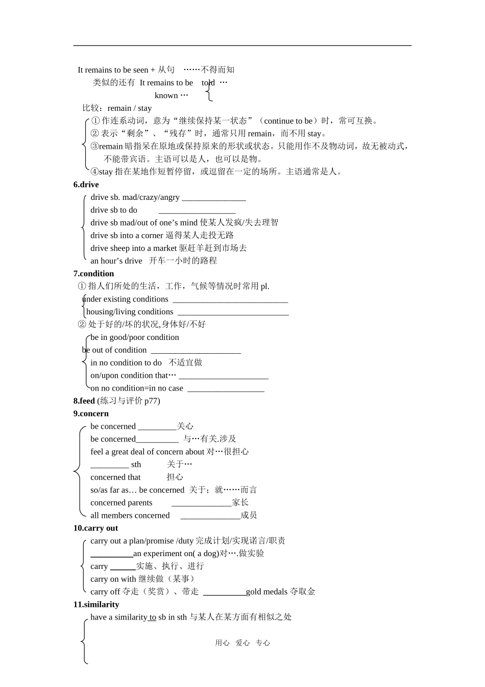 高中英语Module 3 Unit 3 教学案默写材料必修3_第3页