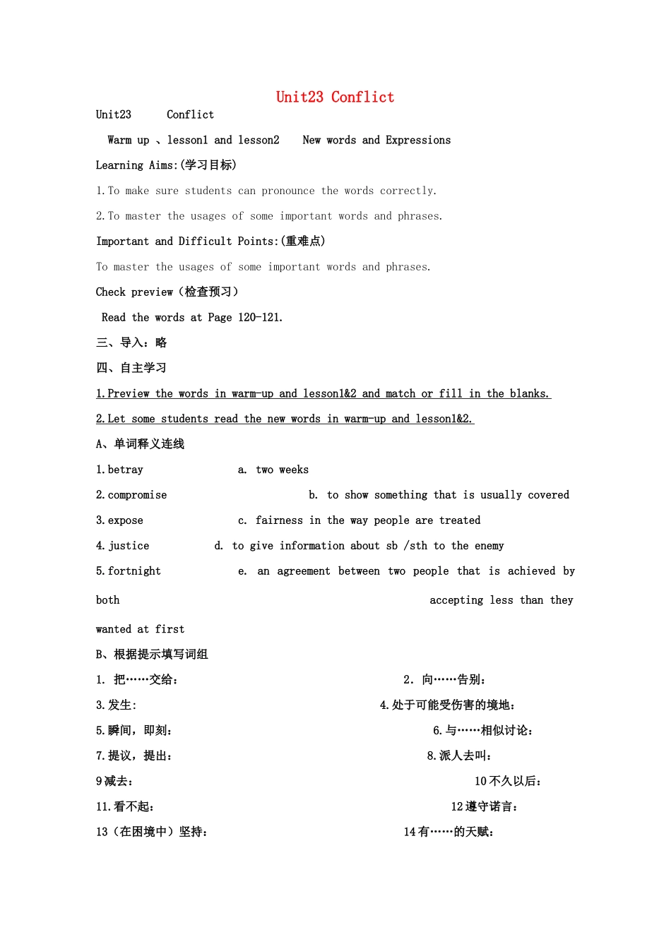 高中英语 Unit23 Conflict导学案 北师大版选修8-北师大版高二选修8英语学案_第1页