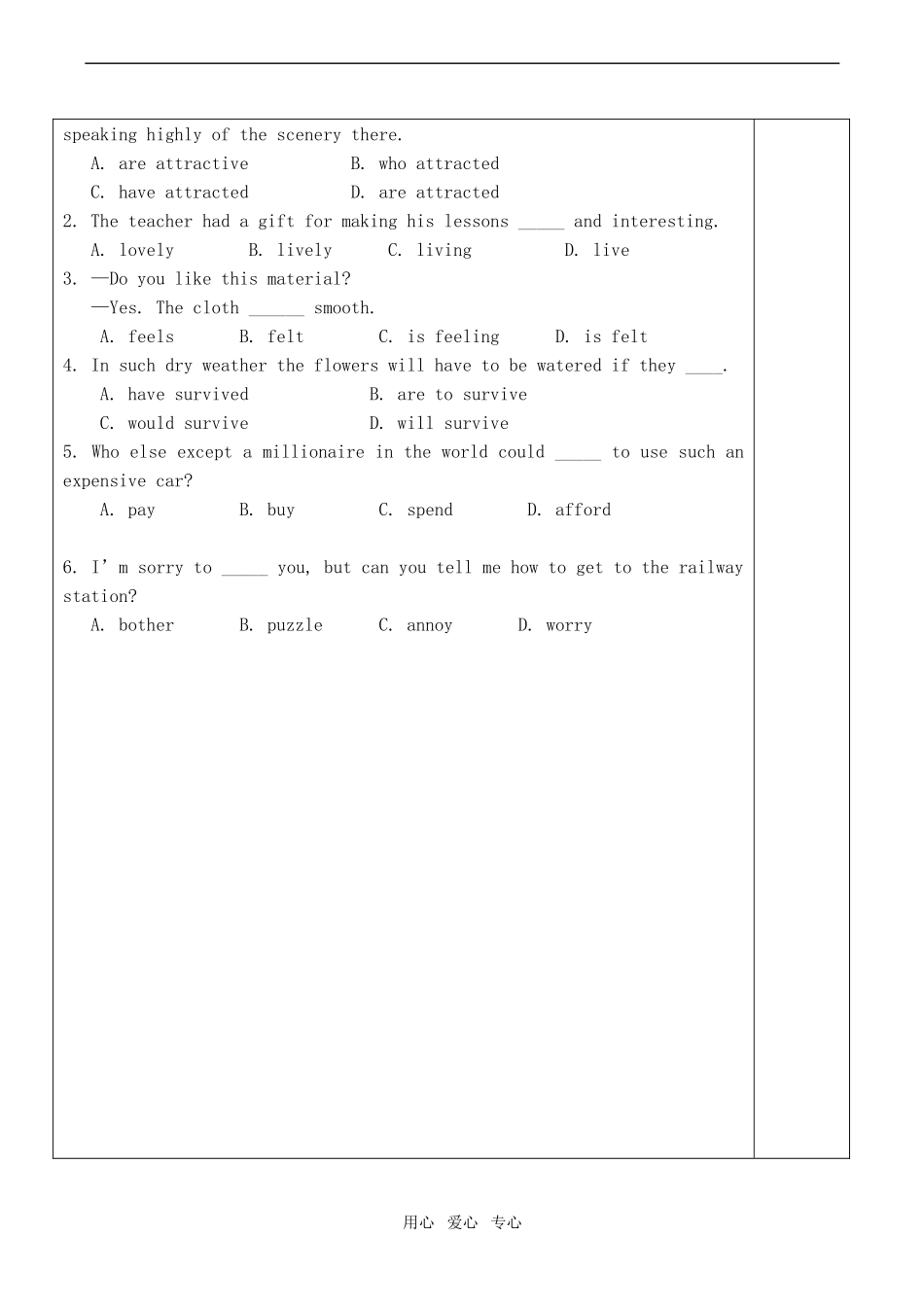 高中英语Module 4　A Social Survey——My Neighbourhood  讲学案(二)外研版必修一_第3页