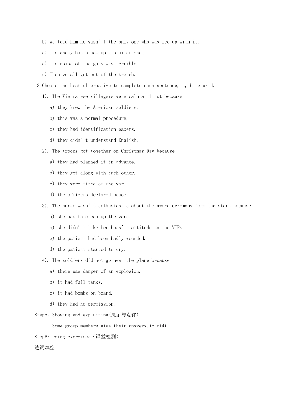 高中英语 Unit23 Conflict学案1 北师大版选修8-北师大版高二选修8英语学案_第2页