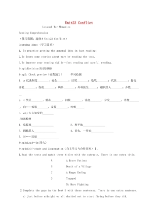 高中英语 Unit23 Conflict学案1 北师大版选修8-北师大版高二选修8英语学案