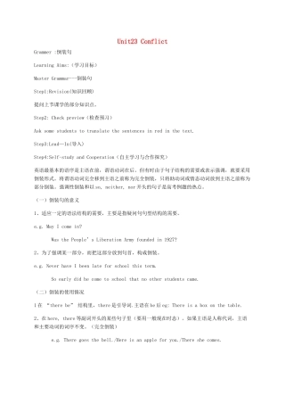 高中英语 Unit23 Conflict学案5 北师大版选修8-北师大版高二选修8英语学案