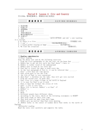 高中英语 Unit1 Period6 Lesson4 City and Country学案 北师大版必修1-北师大版高一必修1英语学案