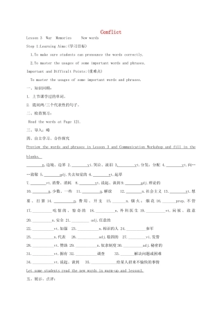 高中英语 Unit23 Conflict学案6 北师大版选修8-北师大版高二选修8英语学案