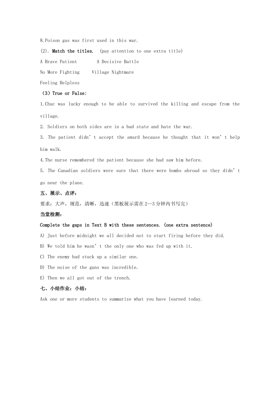 高中英语 Unit23 Conflict学案7 北师大版选修8-北师大版高二选修8英语学案_第2页
