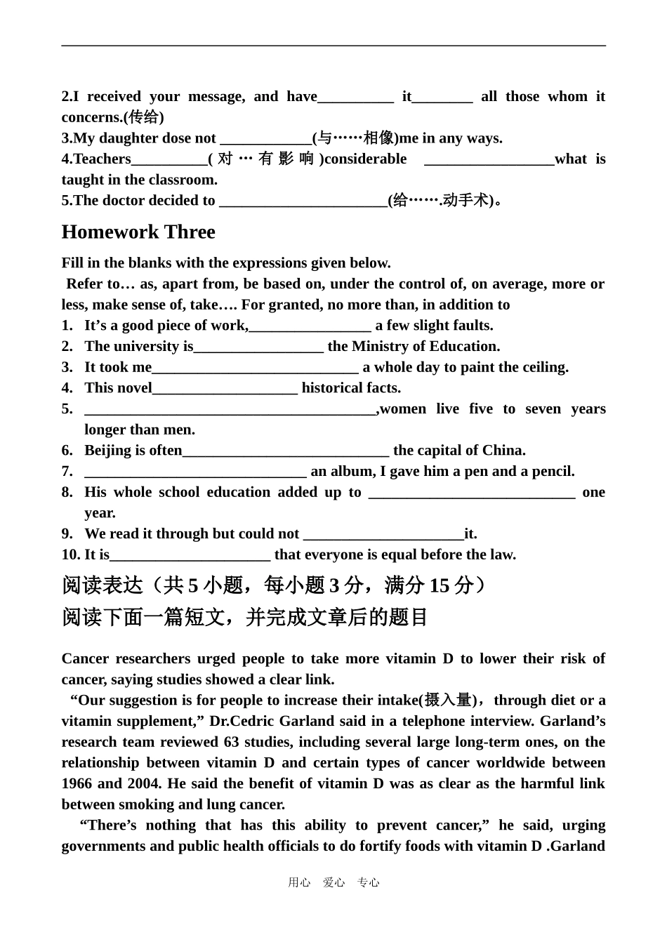 高中英语Module 4 Languages of the World学案外研版必修九_第3页