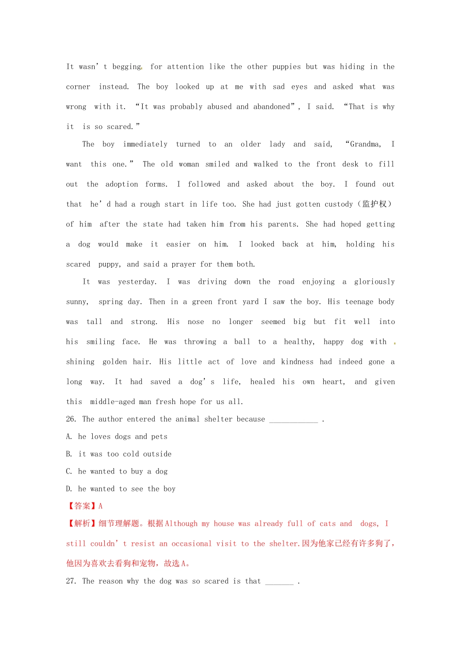 高中英语 Unit1 Pratice教案 译林牛津版必修4_第2页