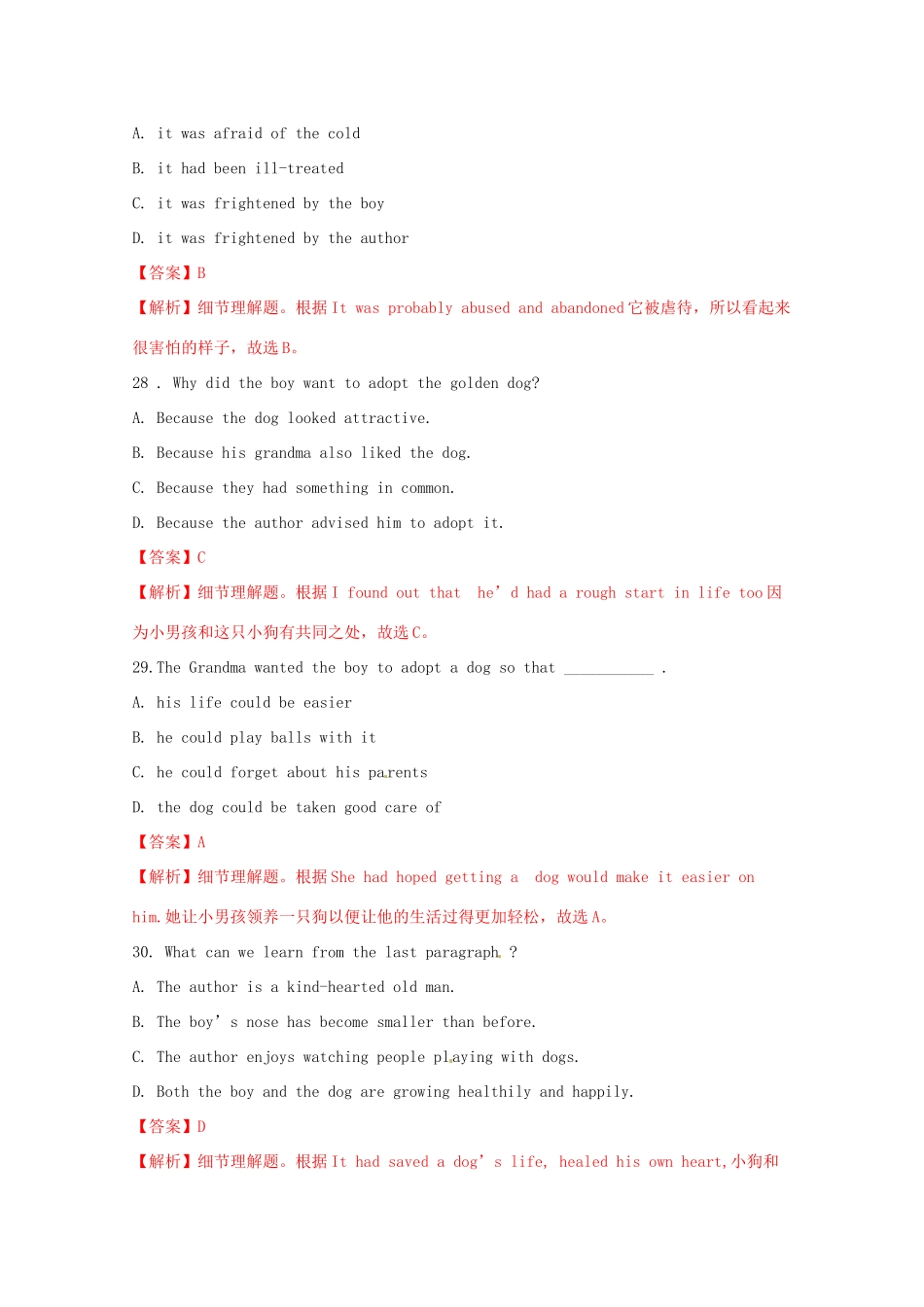 高中英语 Unit1 Pratice教案 译林牛津版必修4_第3页