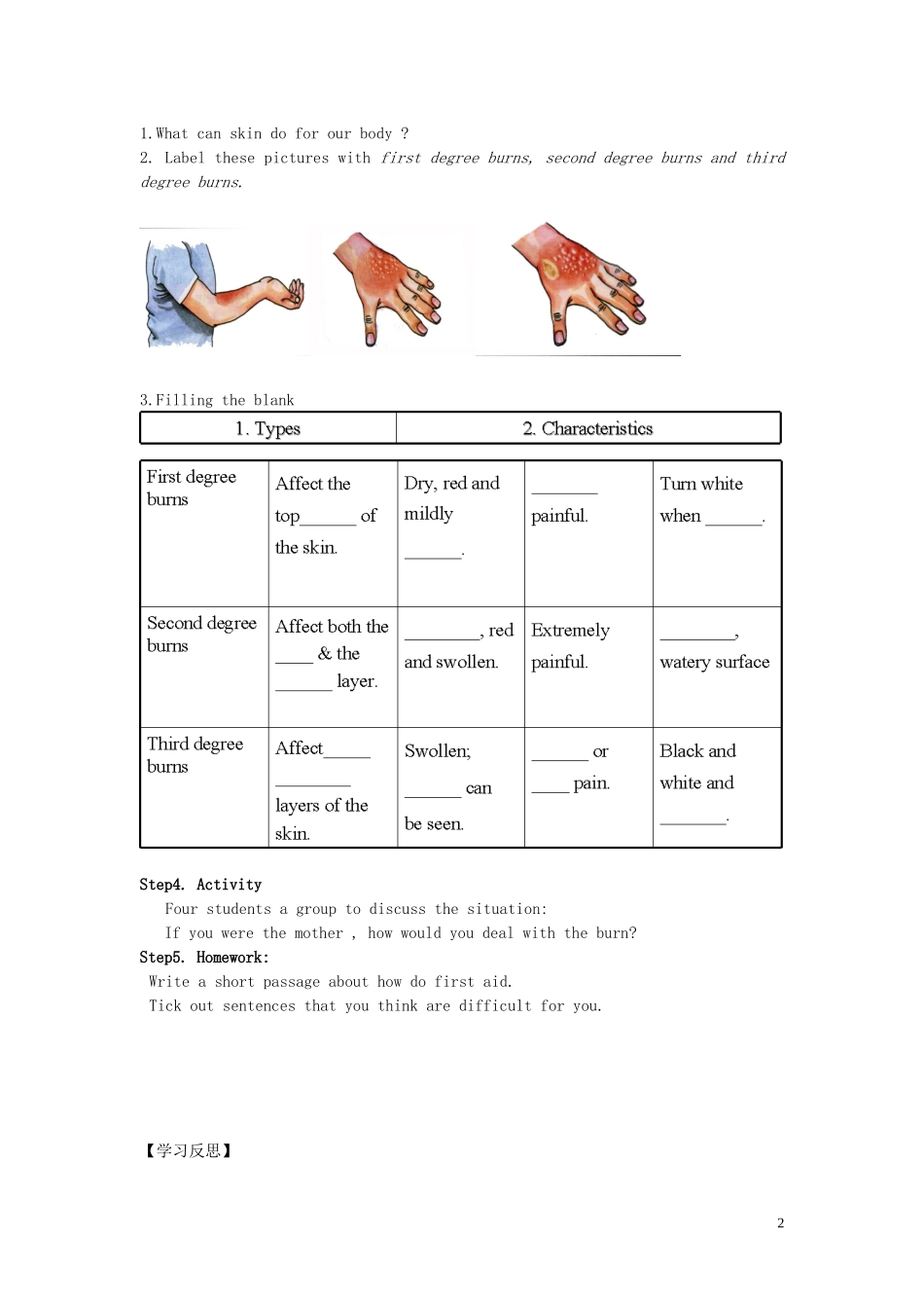 高中英语 Unit5 第1课时 Listening and speakingUnit 5 First Aid reading学案 新人教版必修5_第2页