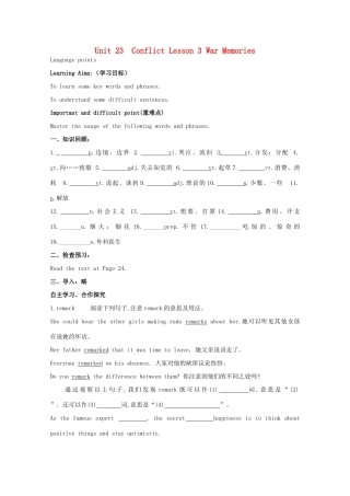 高中英语 Unit23 Conflict学案8 北师大版选修8-北师大版高二选修8英语学案