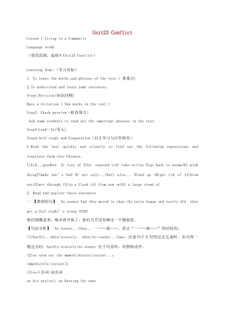 高中英语 Unit23 Conflict学案9 北师大版选修8-北师大版高二选修8英语学案