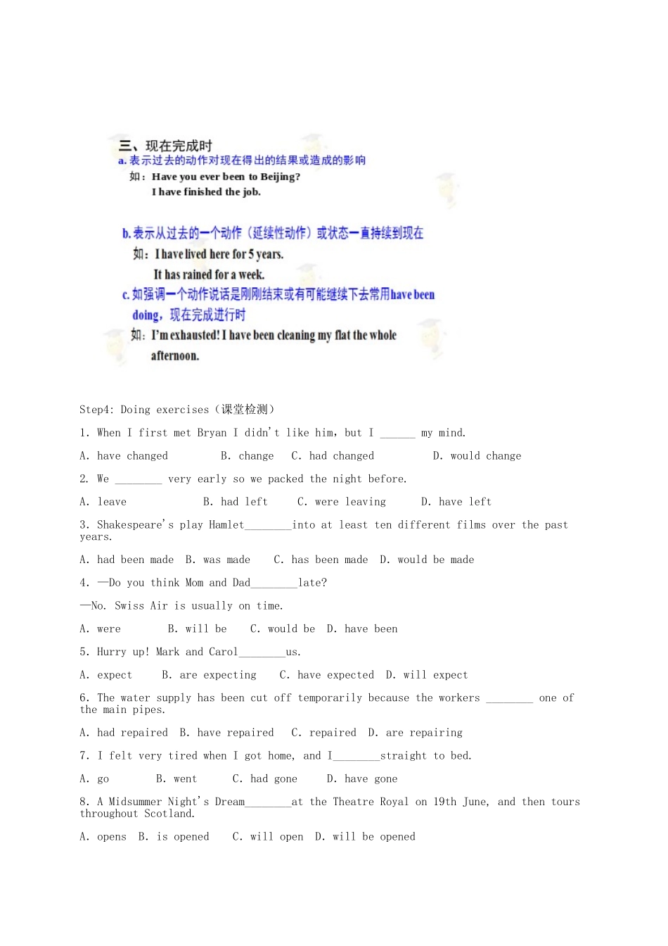 高中英语 Unit23 Grammer导学案 北师大版选修8-北师大版高二选修8英语学案_第3页