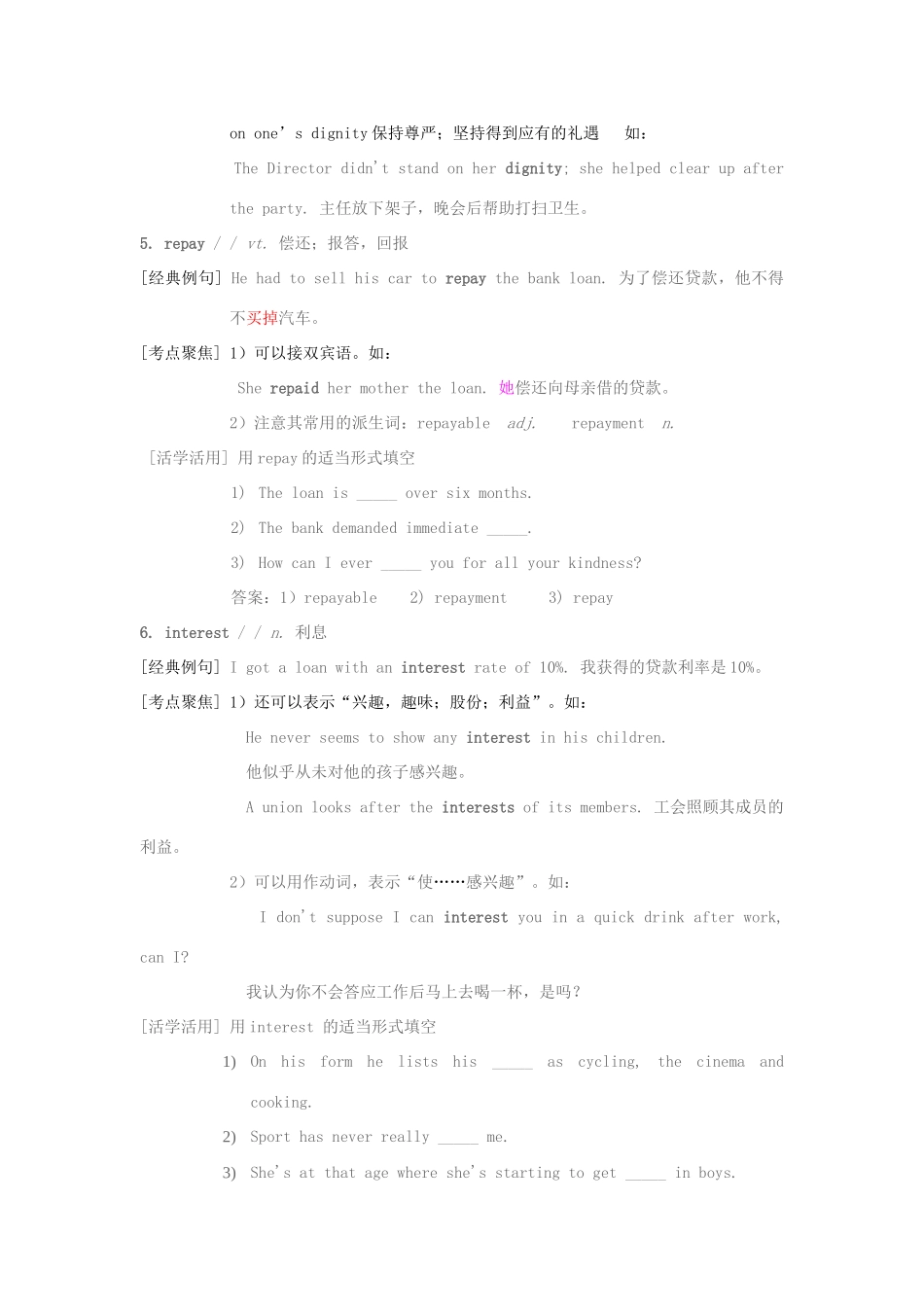 高中英语 单词典句考点 Unit 1 Building the future学案 牛津译林版选修10-牛津版高二选修10英语学案_第3页