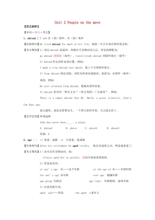 高中英语 单词典句考点 Unit 2 People on the move学案 牛津译林版选修10-牛津版高二选修10英语学案