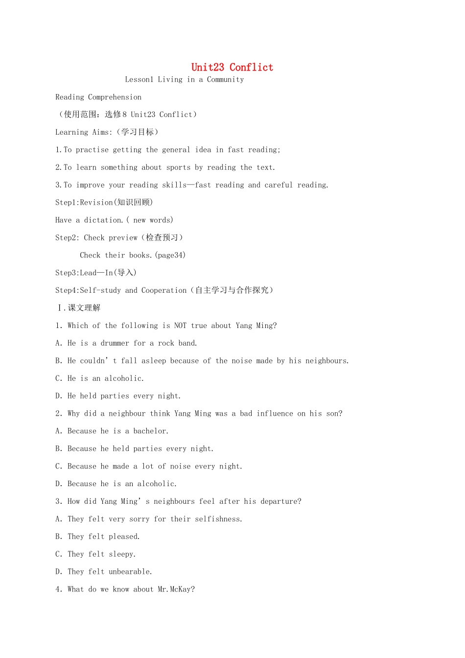 高中英语 Unit23 lesson1导学案 北师大版选修8-北师大版高二选修8英语学案_第1页
