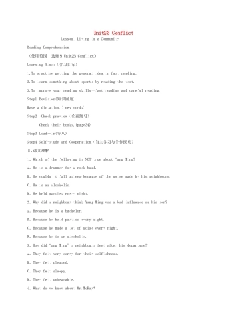 高中英语 Unit23 lesson1导学案 北师大版选修8-北师大版高二选修8英语学案